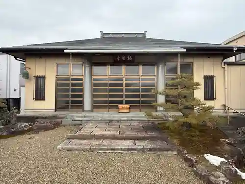 西方山極楽寺(岐阜県)