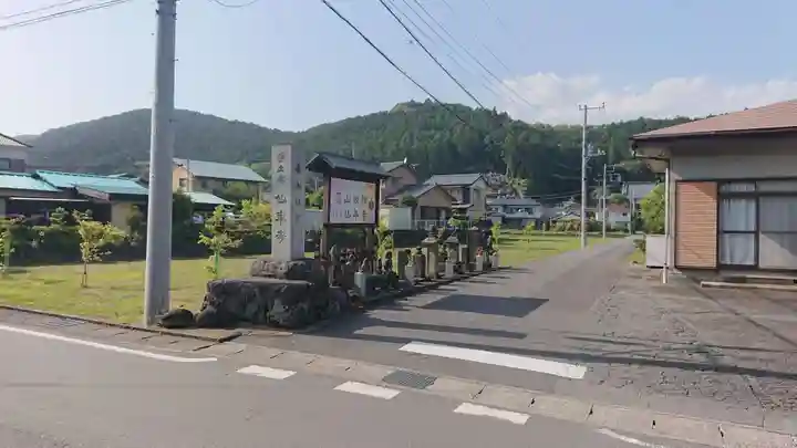 仙年寺のその他建物