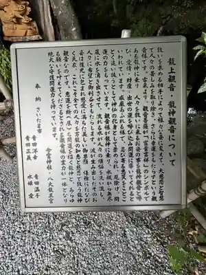 秩父今宮神社(埼玉県)