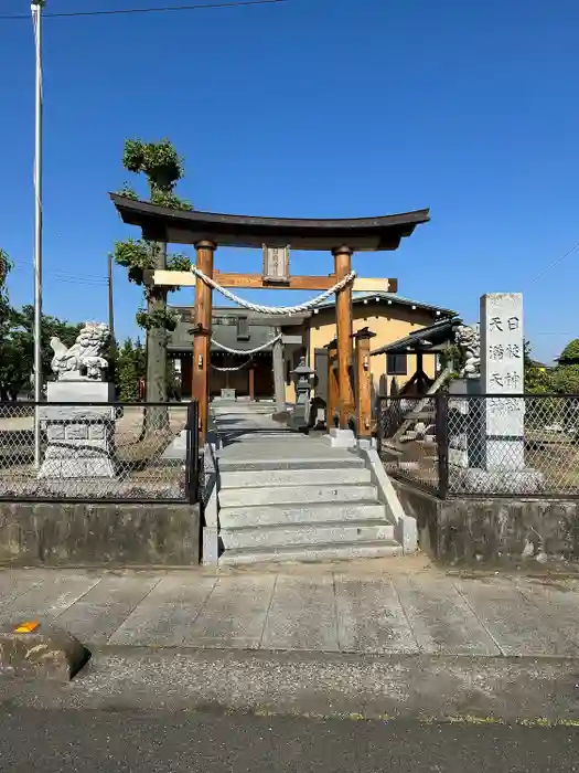 日枝神社（天満天神）の鳥居