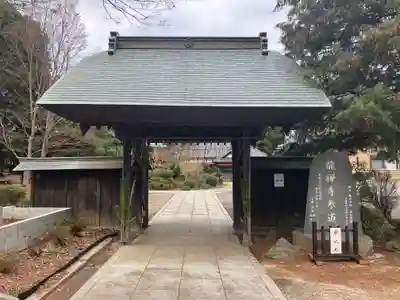 竜禅寺(茨城県)