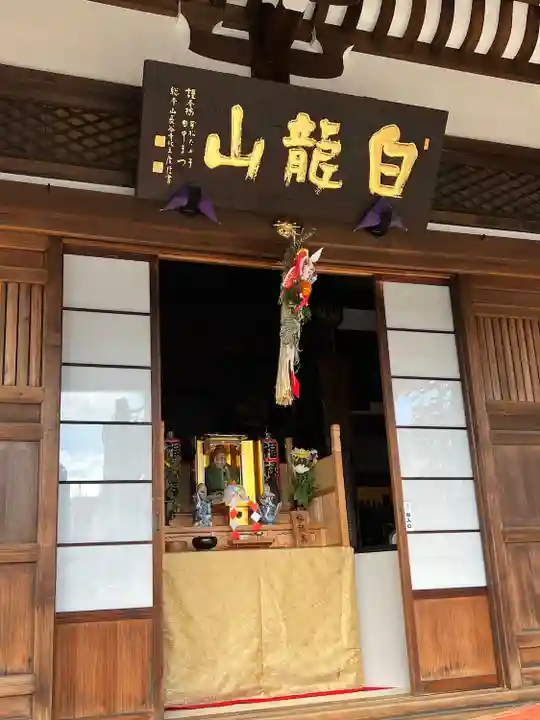 東覚寺の本殿・本堂
