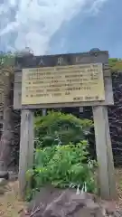 大乗院(神奈川県)