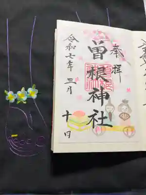 曽根神社の御朱印
