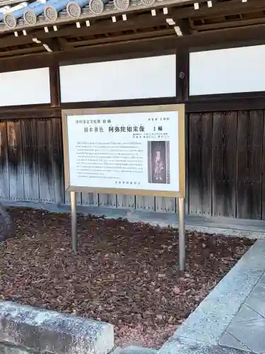 玉保院(三重県)