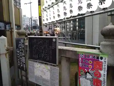 市守大鳥神社のその他建物