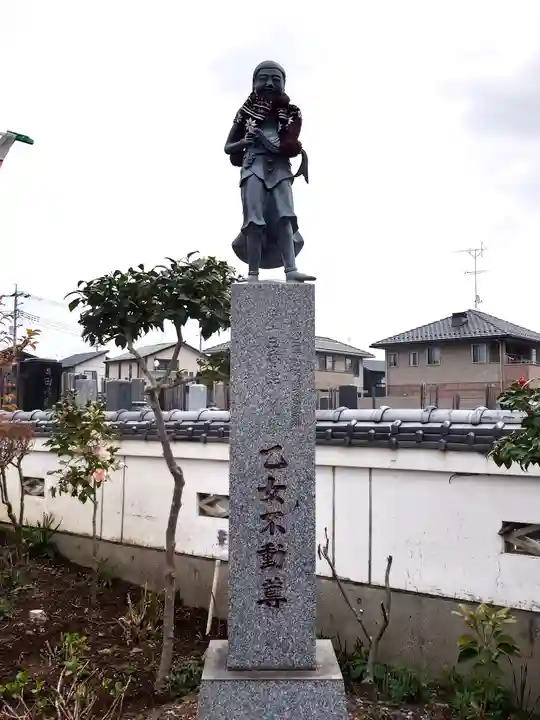 泉竜寺(乙女不動尊)(栃木県)
