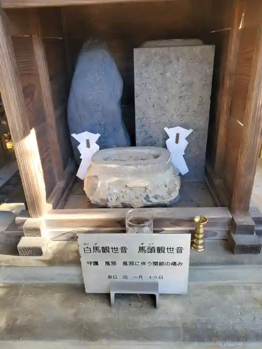 妙力神社(群馬県)