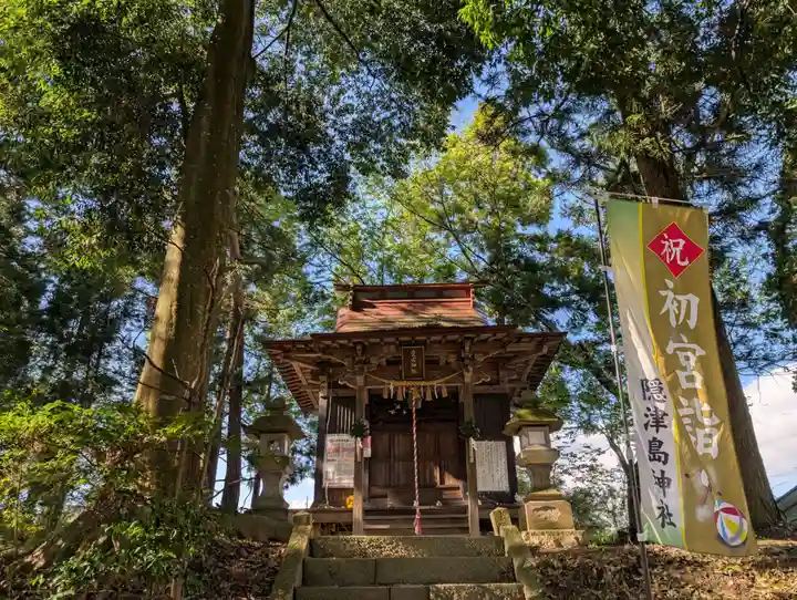 隠津島神社(福島県)