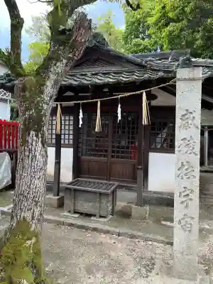 石鎚神社 福山城遥拝所の{uncategorized: "未分類", other: "その他", undefined: "問題あり", building: "その他建物", grave: "お墓", sacred_gate: "鳥居", guardian: "狛犬", statue: "像", buddha: "仏像", history: "歴史", nature: "自然", garden: "庭園", animal: "動物", pagoda: "塔", temizu: "手水舎", mountain_gate: "山門・神門", sanctuary: "本殿・本堂", subordinate: "末社・摂社", art: "芸術", scenery: "景色", jizo: "地蔵", ema: "絵馬", goshuin: "御朱印", omikuji: "おみくじ", items: "授与品その他", amulet: "お守り", goshuincho: "御朱印帳", eats: "食事", festival: "お祭り", votive_dance: "神楽", shichigosan: "七五三参", wedding: "結婚式", experience: "体験その他", initially: "初詣", around: "周辺", anti_infection: "感染症対策"}