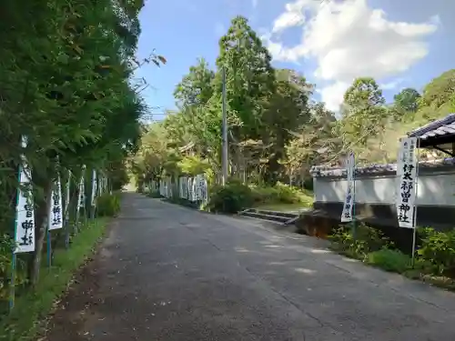 伊太祁曽神社(和歌山県)
