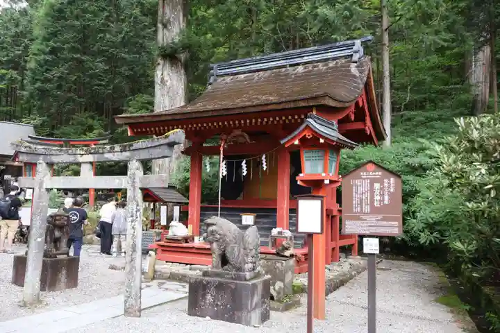 朋友神社(栃木県)