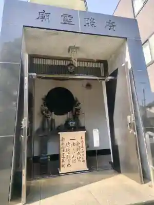 立正寺の{uncategorized: "未分類", other: "その他", undefined: "問題あり", building: "その他建物", grave: "お墓", sacred_gate: "鳥居", guardian: "狛犬", statue: "像", buddha: "仏像", history: "歴史", nature: "自然", garden: "庭園", animal: "動物", pagoda: "塔", temizu: "手水舎", mountain_gate: "山門・神門", sanctuary: "本殿・本堂", subordinate: "末社・摂社", art: "芸術", scenery: "景色", jizo: "地蔵", ema: "絵馬", goshuin: "御朱印", omikuji: "おみくじ", items: "授与品その他", amulet: "お守り", goshuincho: "御朱印帳", eats: "食事", festival: "お祭り", votive_dance: "神楽", shichigosan: "七五三参", wedding: "結婚式", experience: "体験その他", initially: "初詣", around: "周辺", anti_infection: "感染症対策"}