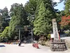 日光二荒山神社(栃木県)