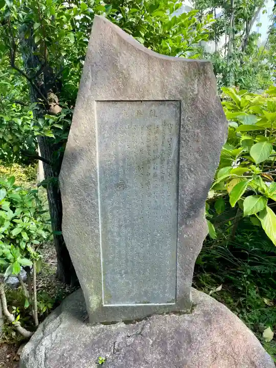 洞雲寺(東京都)