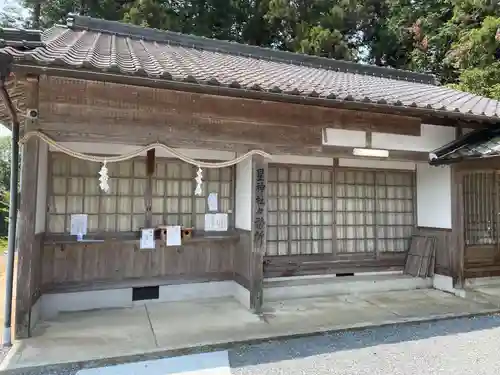 星神社(岡山県)