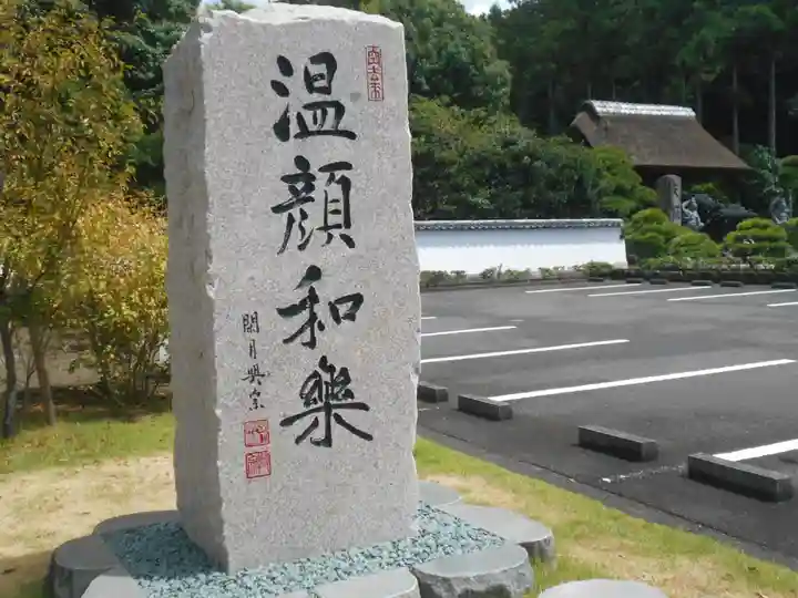 天嶽院のその他建物