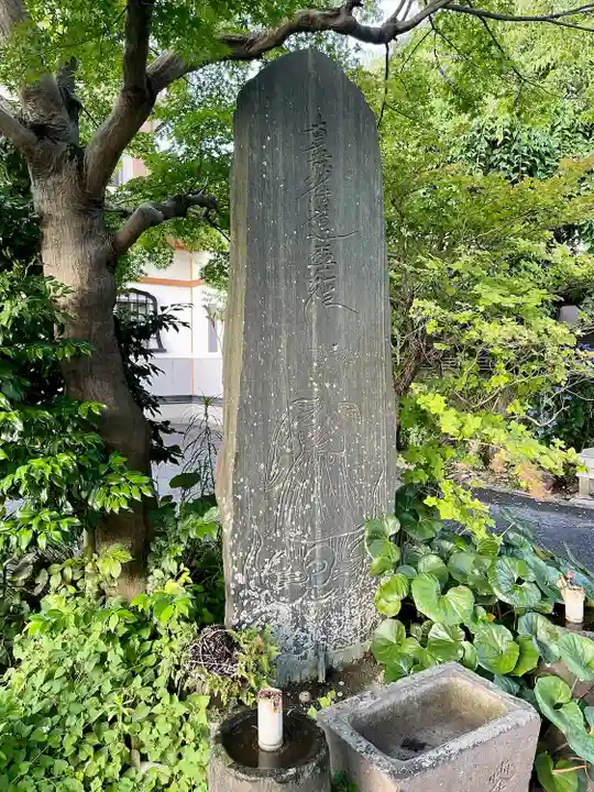 妙正寺(栃木県)