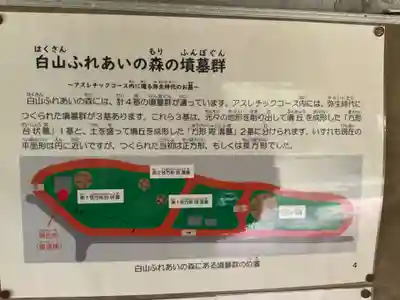 白山社(下小口白山社)(愛知県)