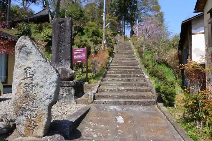 華正院の景色