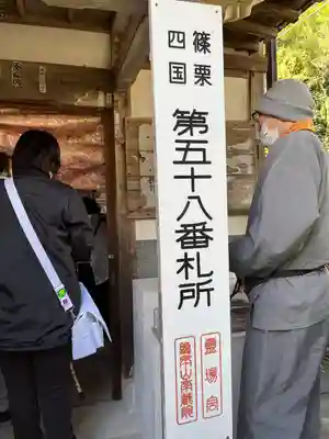 大久保観音堂(福岡県)