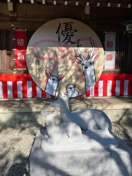砥鹿神社(里宮)(愛知県)