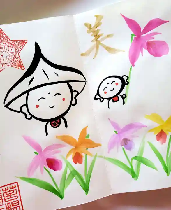 菩提寺の御朱印