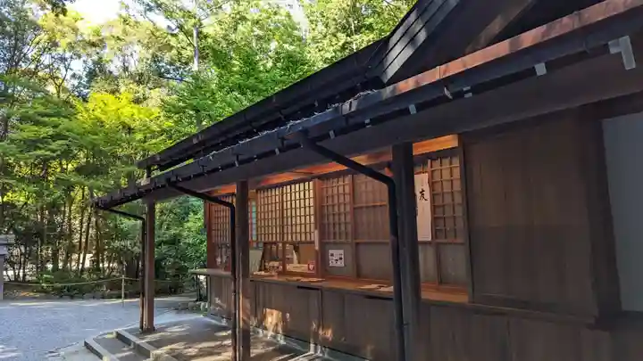 月讀宮(皇大神宮別宮)(三重県)