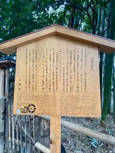 隨心院（随心院）のその他建物