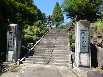 常昌院のその他建物