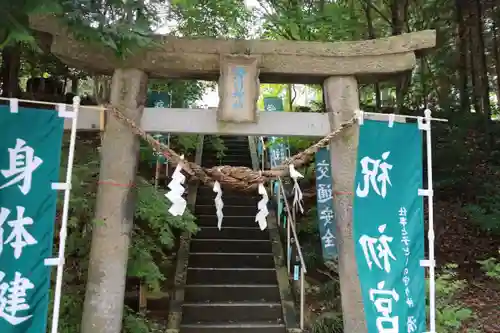 滑川神社 - 仕事と子どもの守り神の鳥居