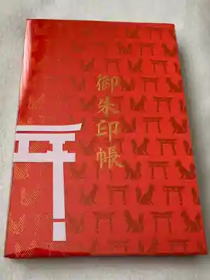 伏見稲荷大社(京都府)