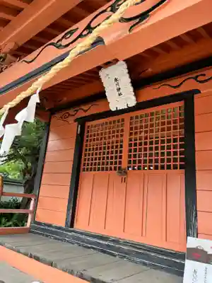氷川神社(埼玉県)