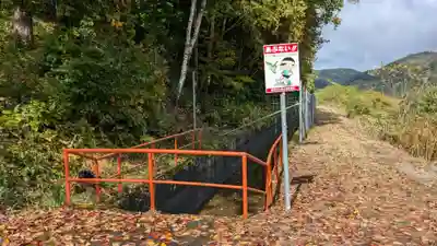 下金山神社の周辺