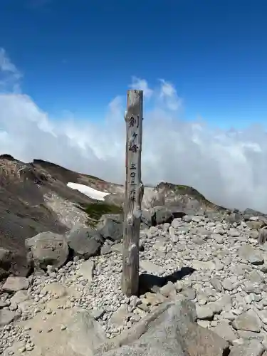 乗鞍本宮(岐阜県)