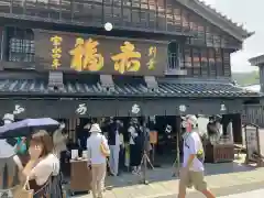 伊勢神宮内宮（皇大神宮）(三重県)