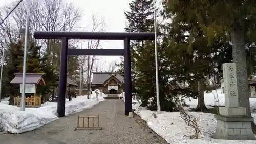 和寒神社の鳥居