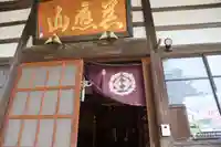 観音寺の本殿・本堂