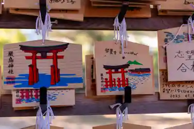 厳島神社(広島県)