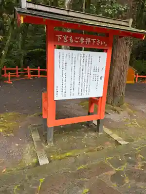 宇佐神宮(大分県)