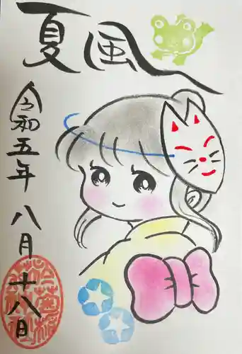 於菊稲荷神社(群馬県)