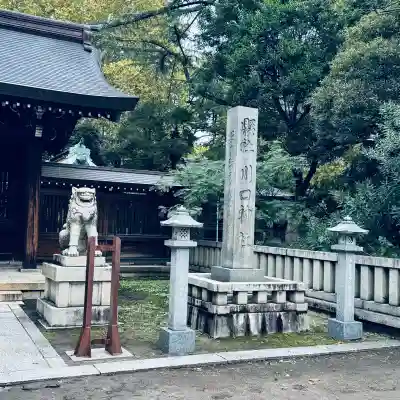 川口神社(埼玉県)