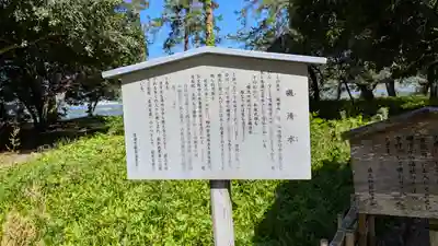 天橋立神社(京都府)