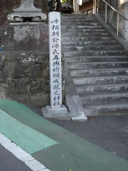 今宮神社(静岡県)