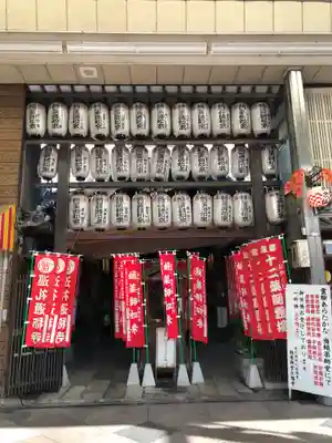 永福寺（蛸薬師堂）の本殿・本堂