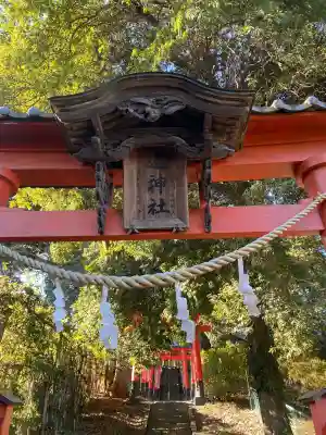 蓮神社(群馬県)