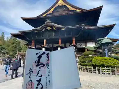 善光寺の本殿・本堂