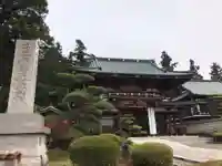 富士山法華本門寺根源(静岡県)