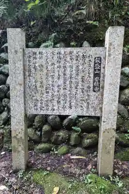 香積寺の歴史