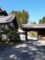 瑞巌寺の山門・神門